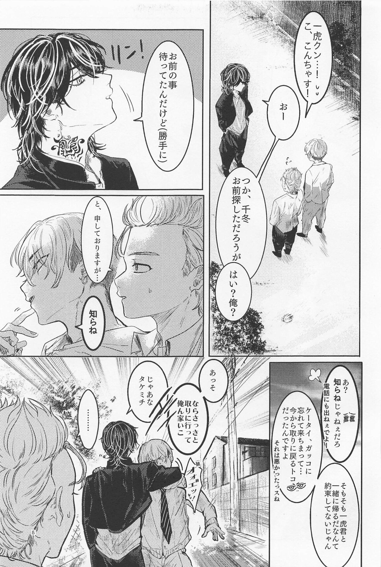 Preview page 4