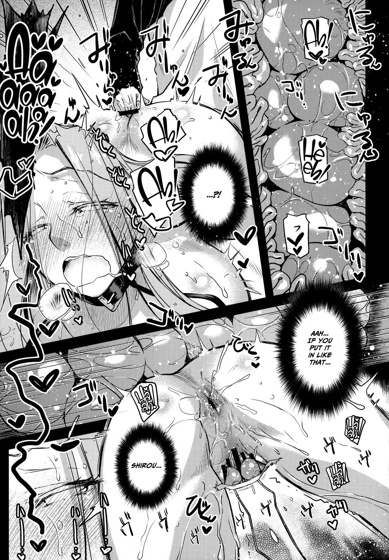 R.O.D 13 - Page 10
