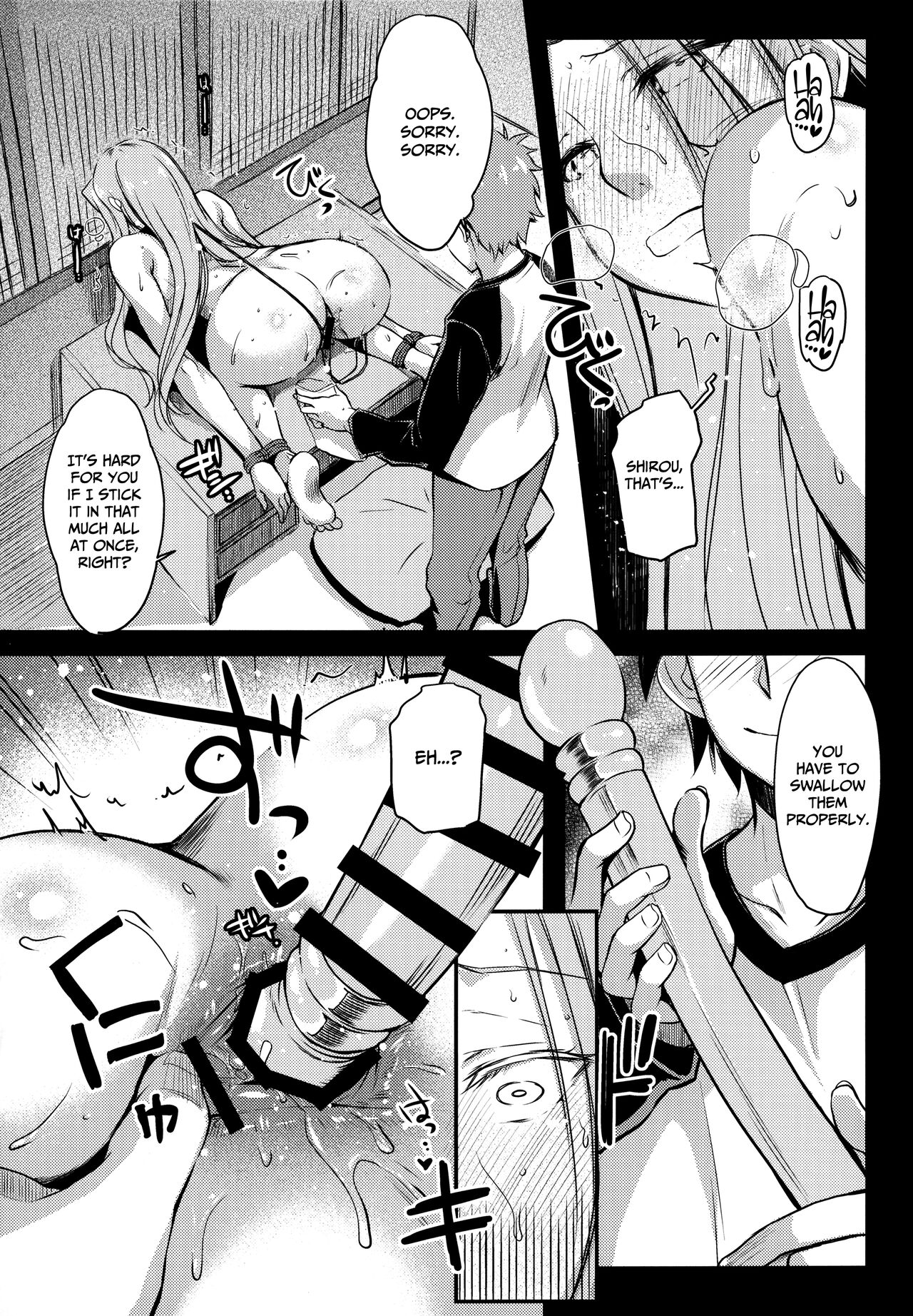R.O.D 13 - Page 11