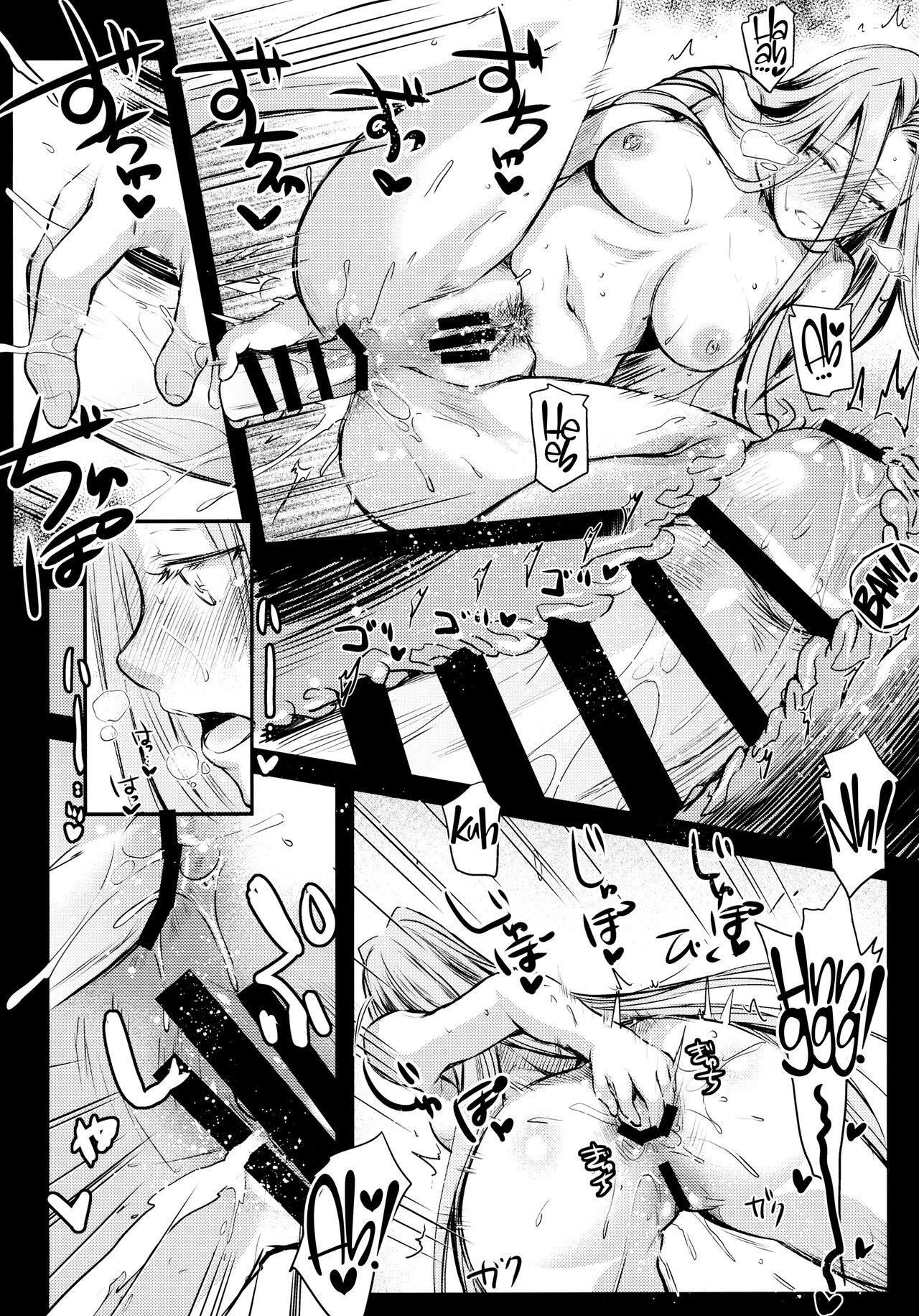 R.O.D 14 - Page 17