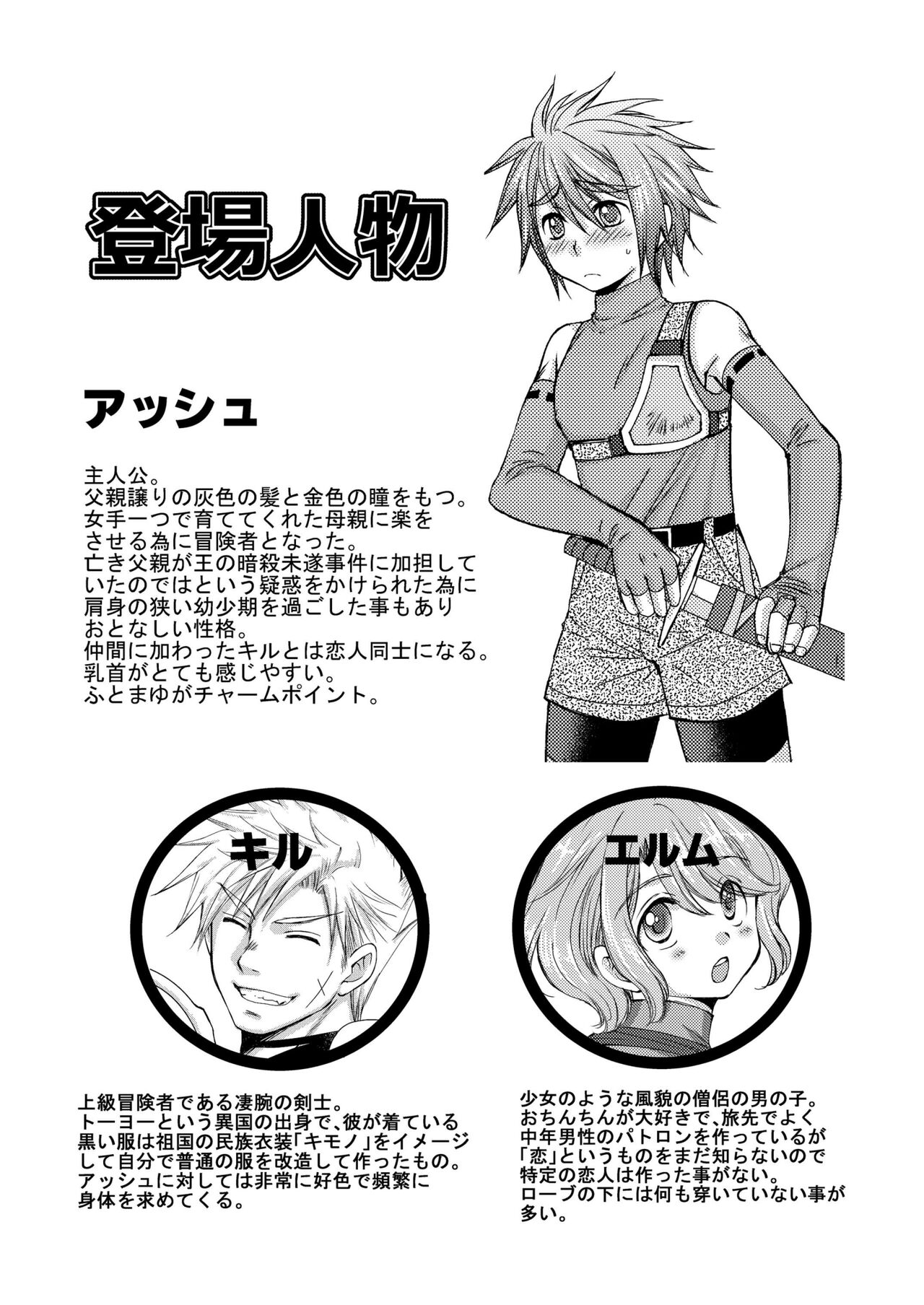Preview page 3