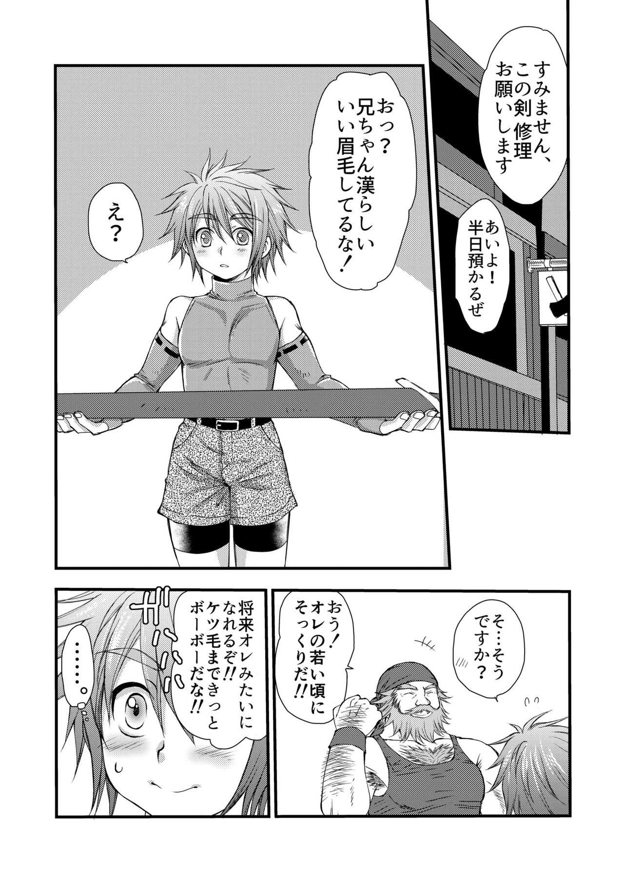 Preview page 4