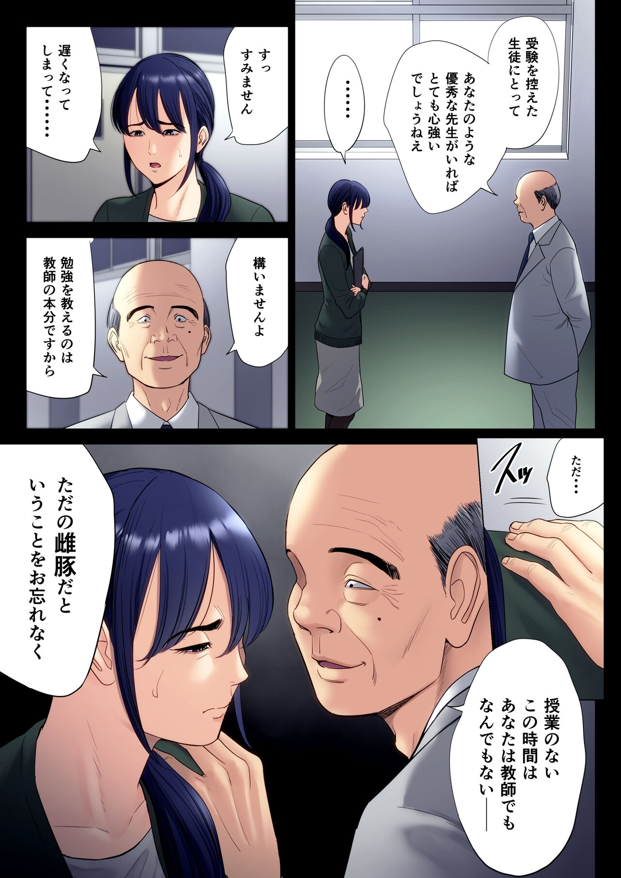 Preview page 4
