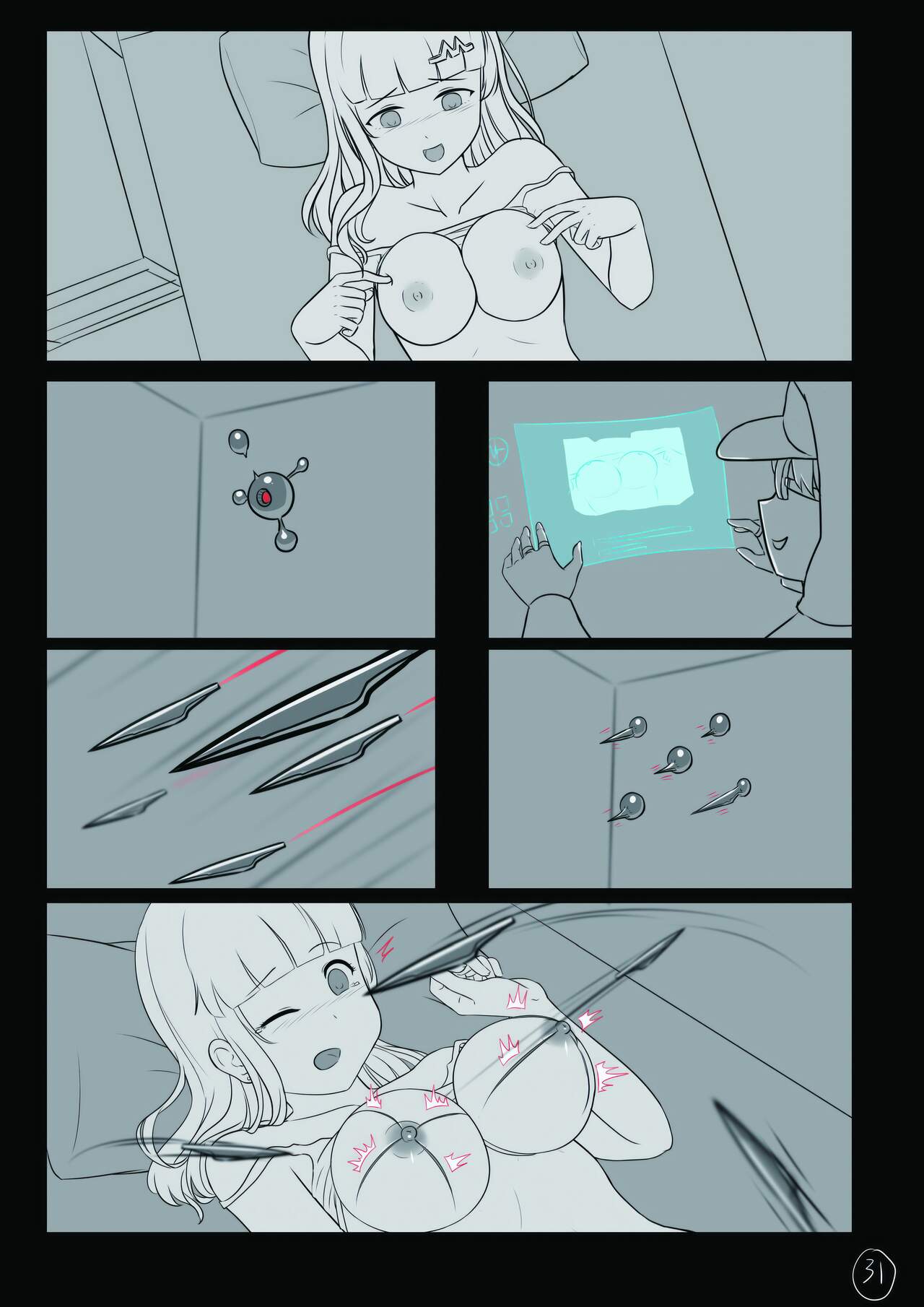 心华去势日记 Upscale - Page 59