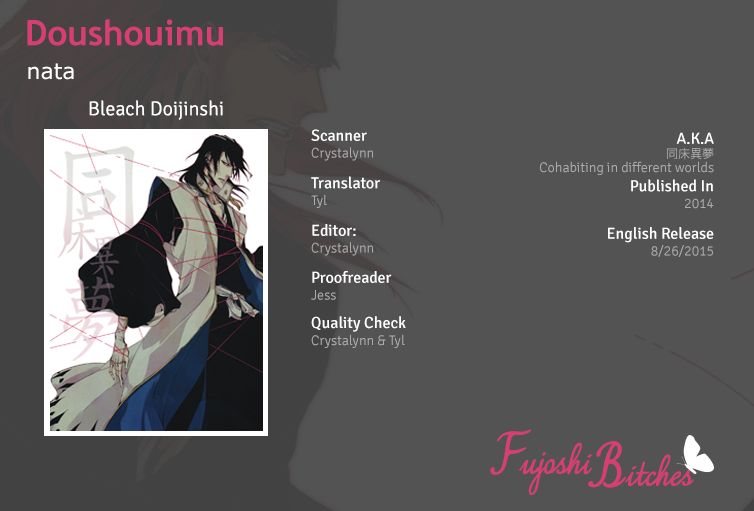 Doushouimu - Page 31