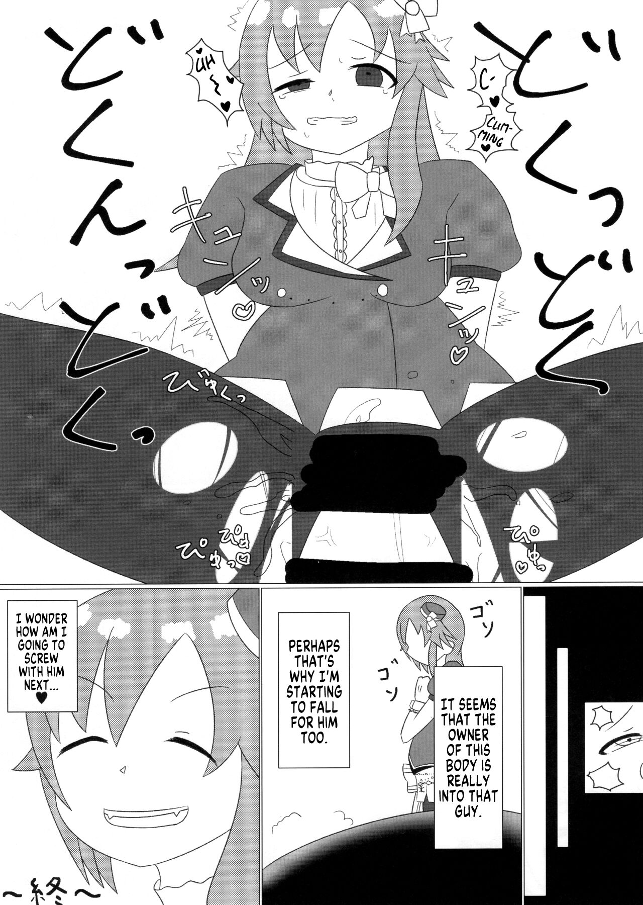 Deremas TS Goudou - Page 34