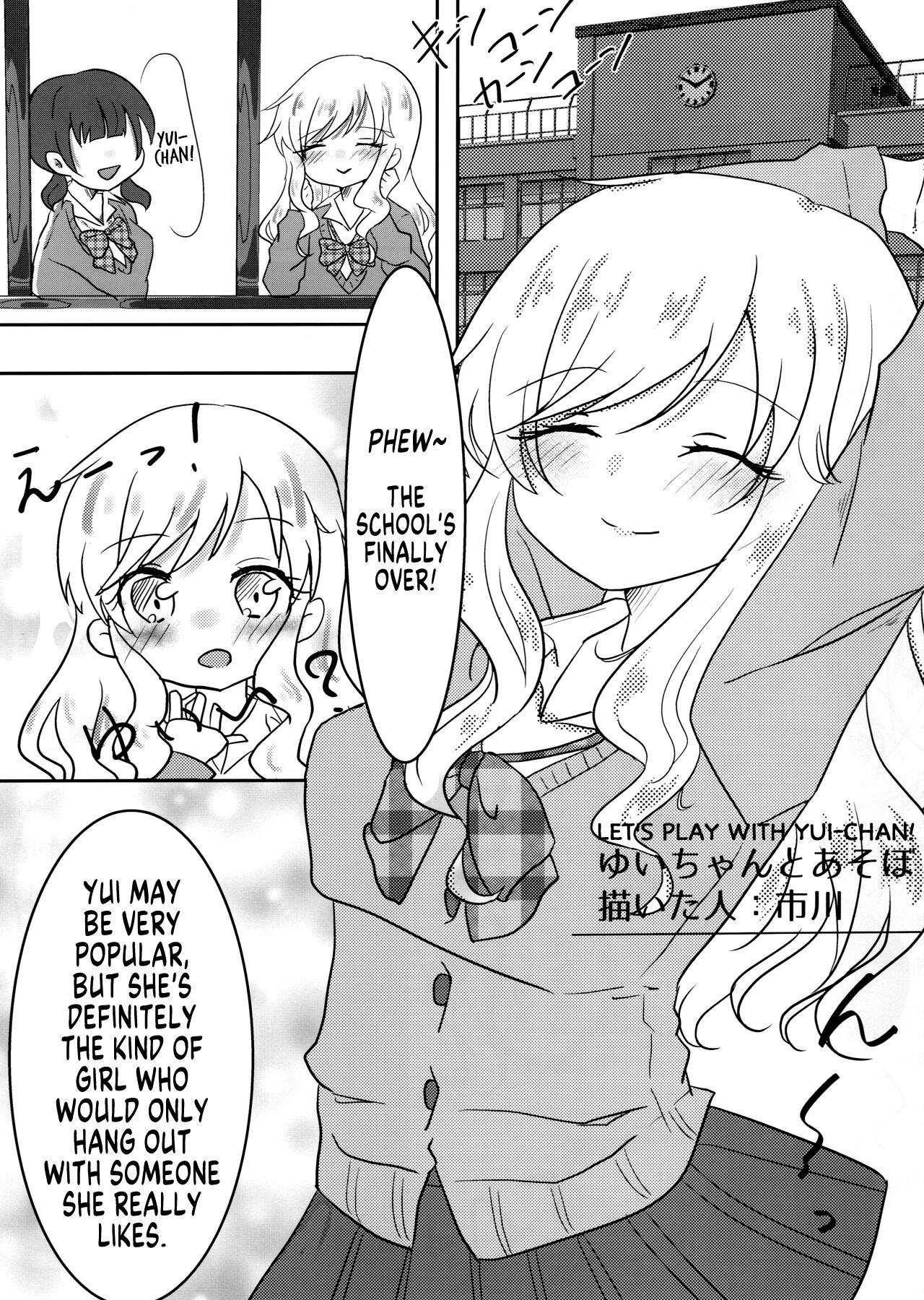 Deremas TS Goudou - Page 35