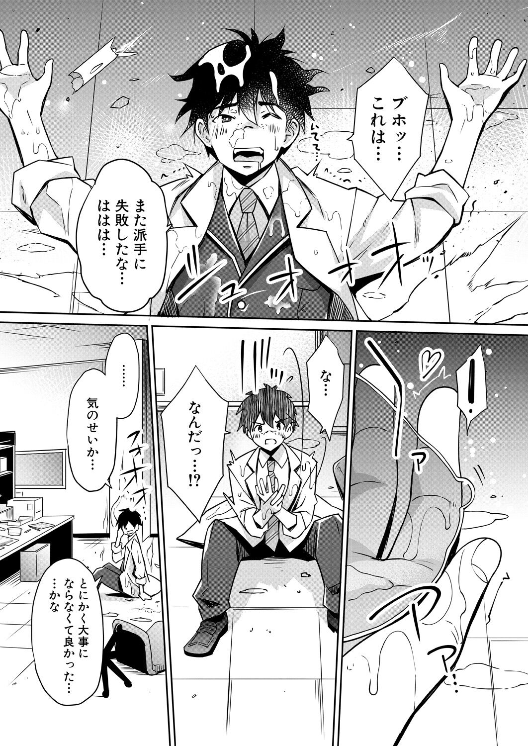 Preview page 8