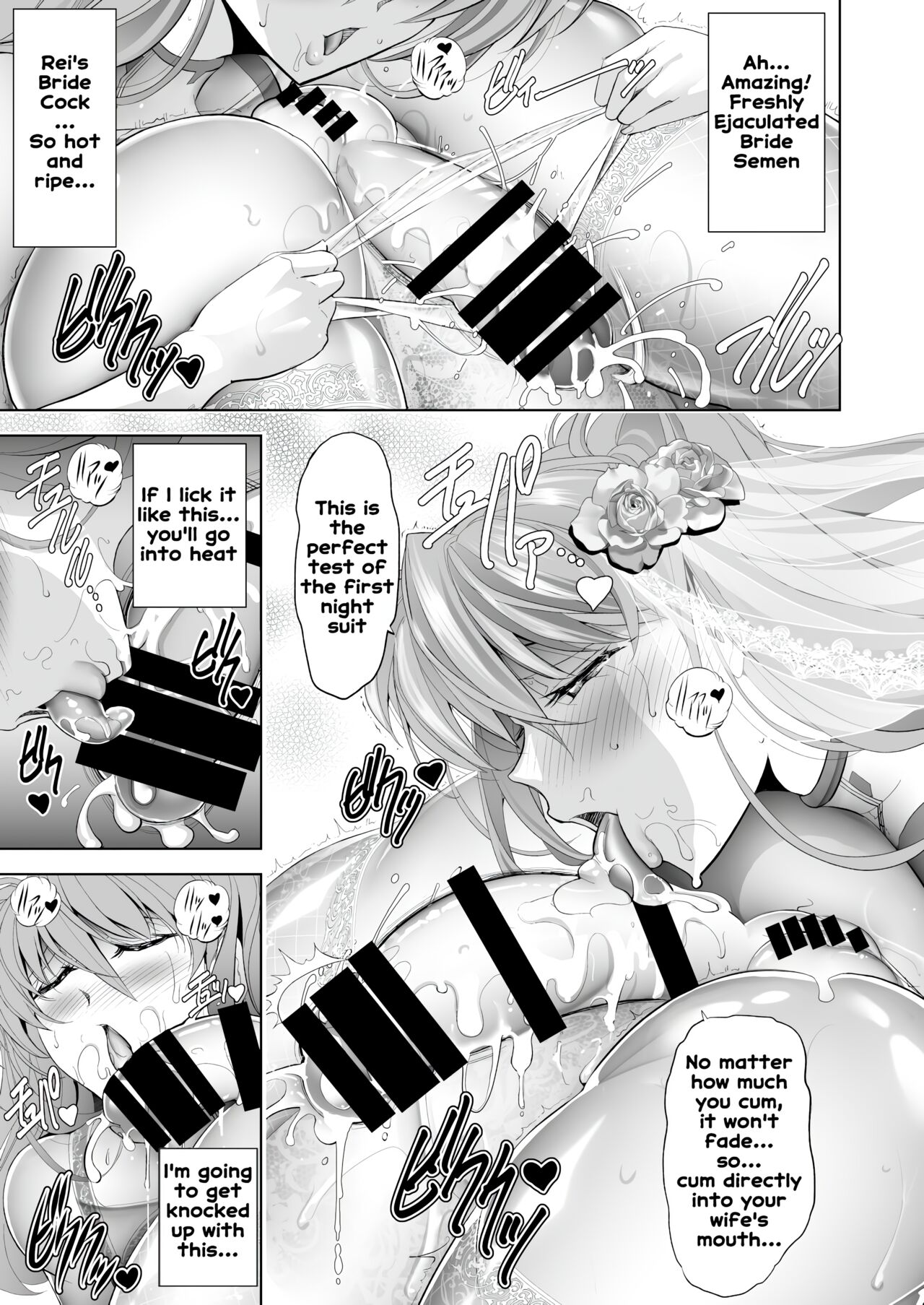 Made in Heaven - Page 15