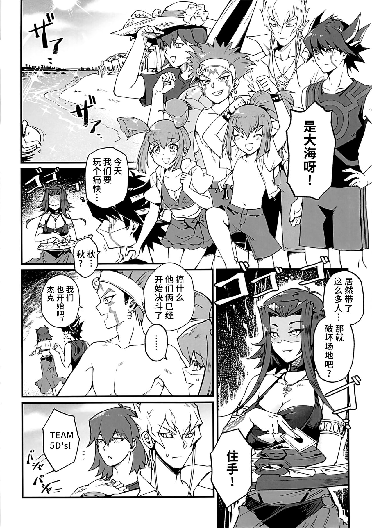 Preview page 3
