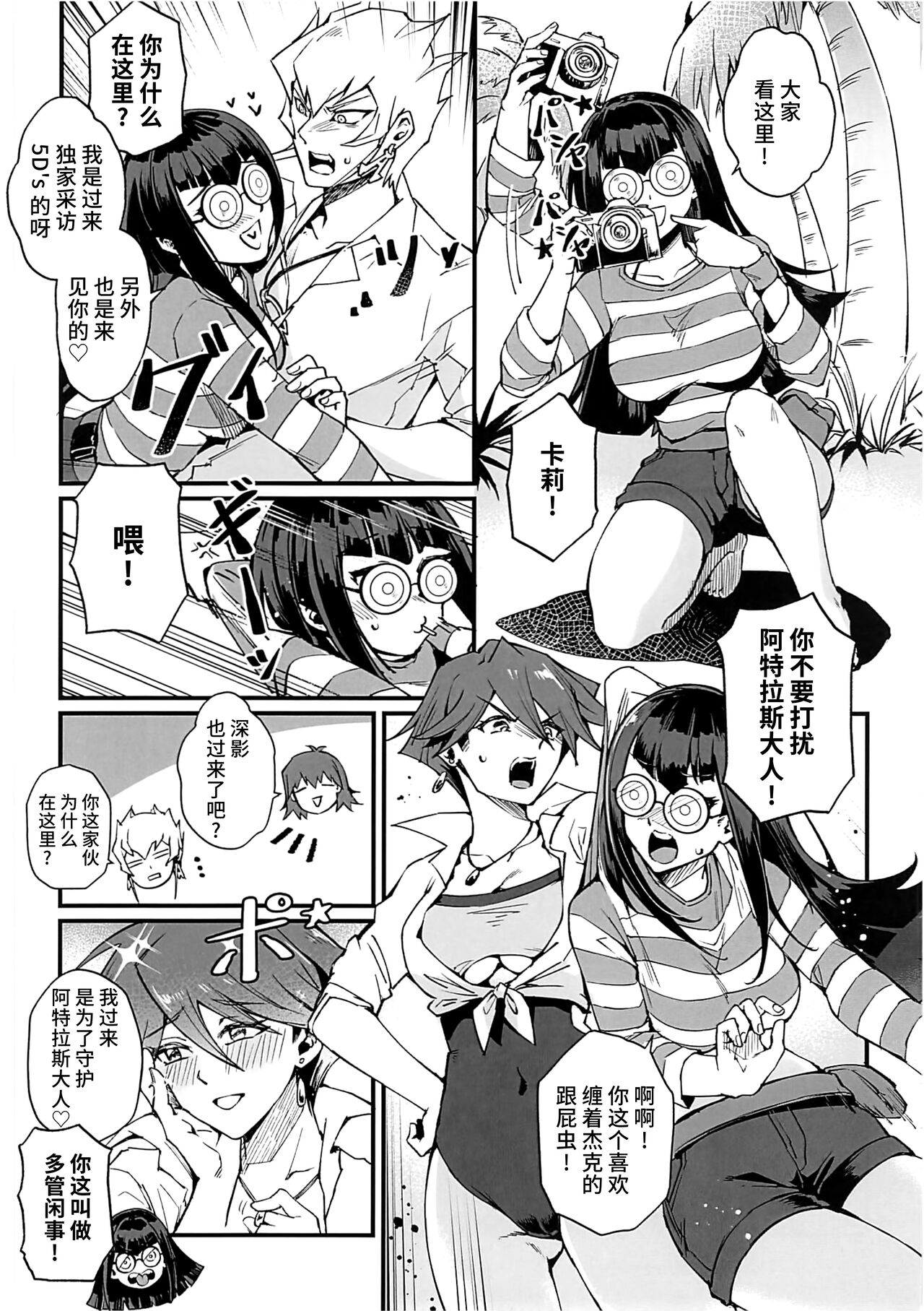 Preview page 4