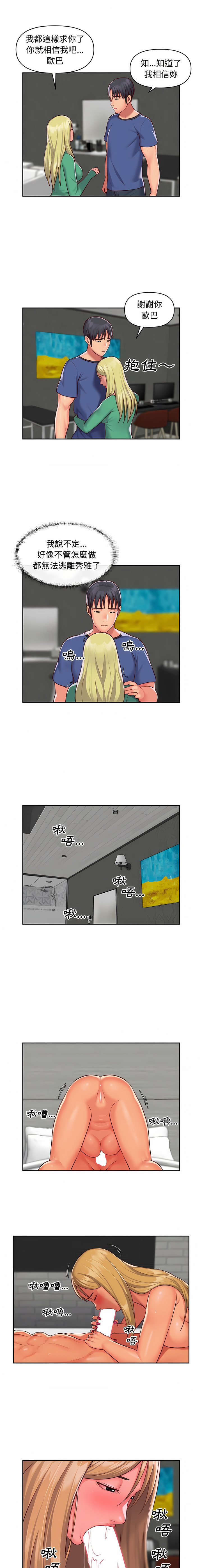 社區重建協會 01-28 - Page 341