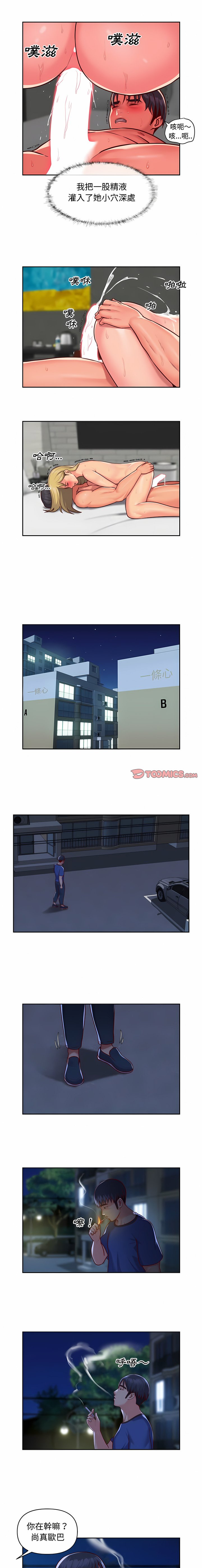 社區重建協會 01-28 - Page 344