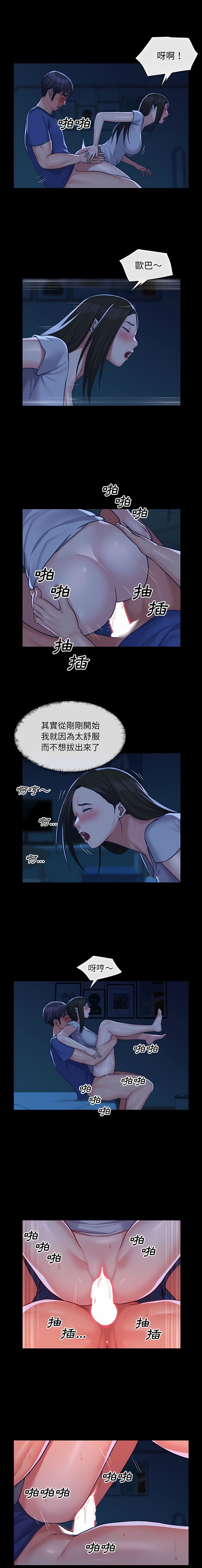 社區重建協會 01-28 - Page 362