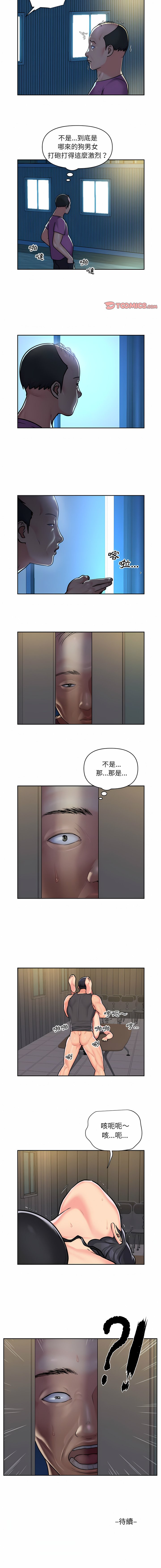 社區重建協會 01-28 - Page 394