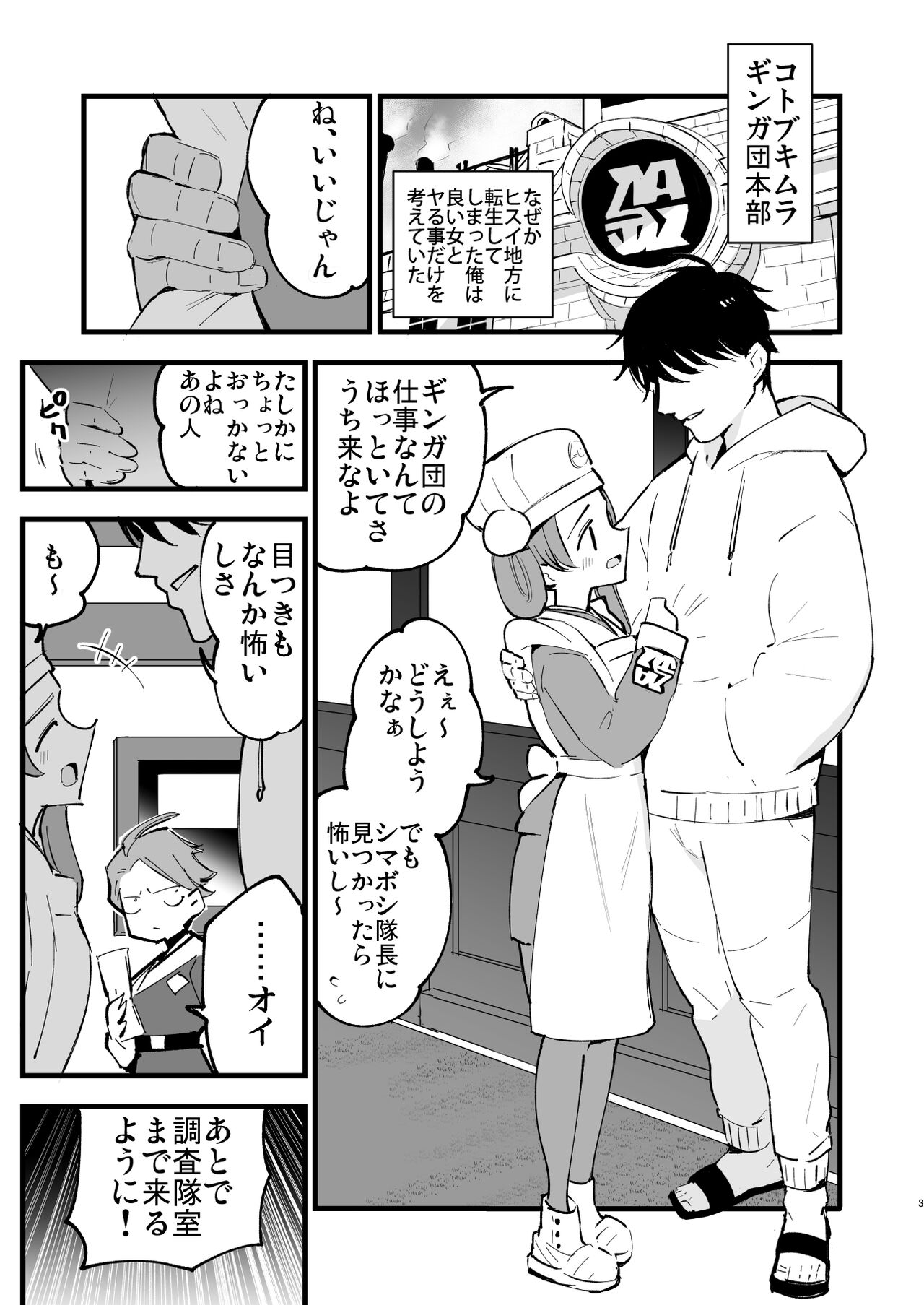 Preview page 3
