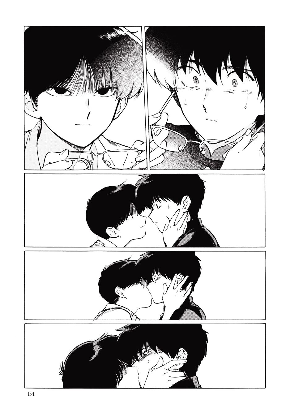 Gesshoku Kitan - Page 195