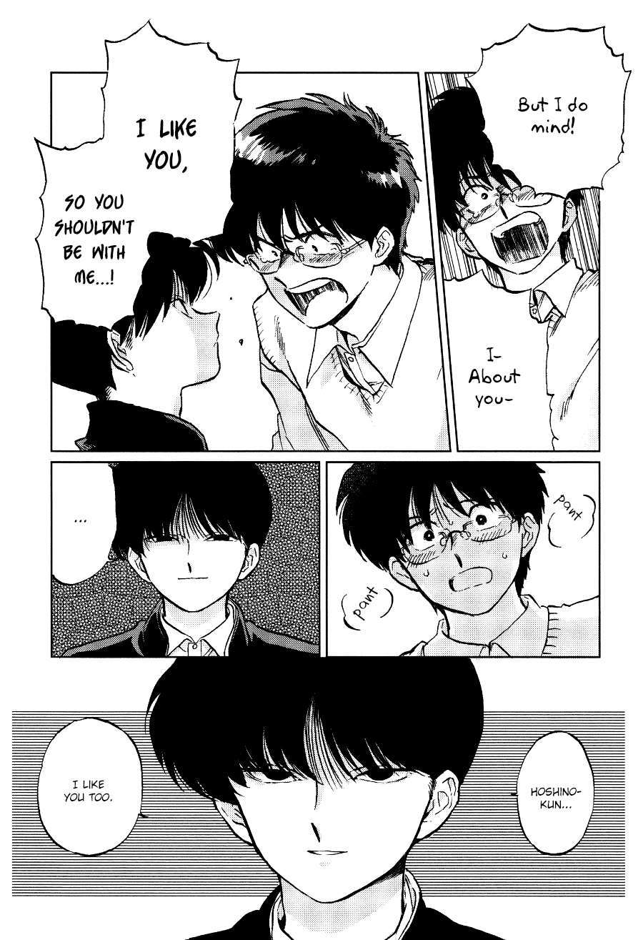 Gesshoku Kitan - Page 20