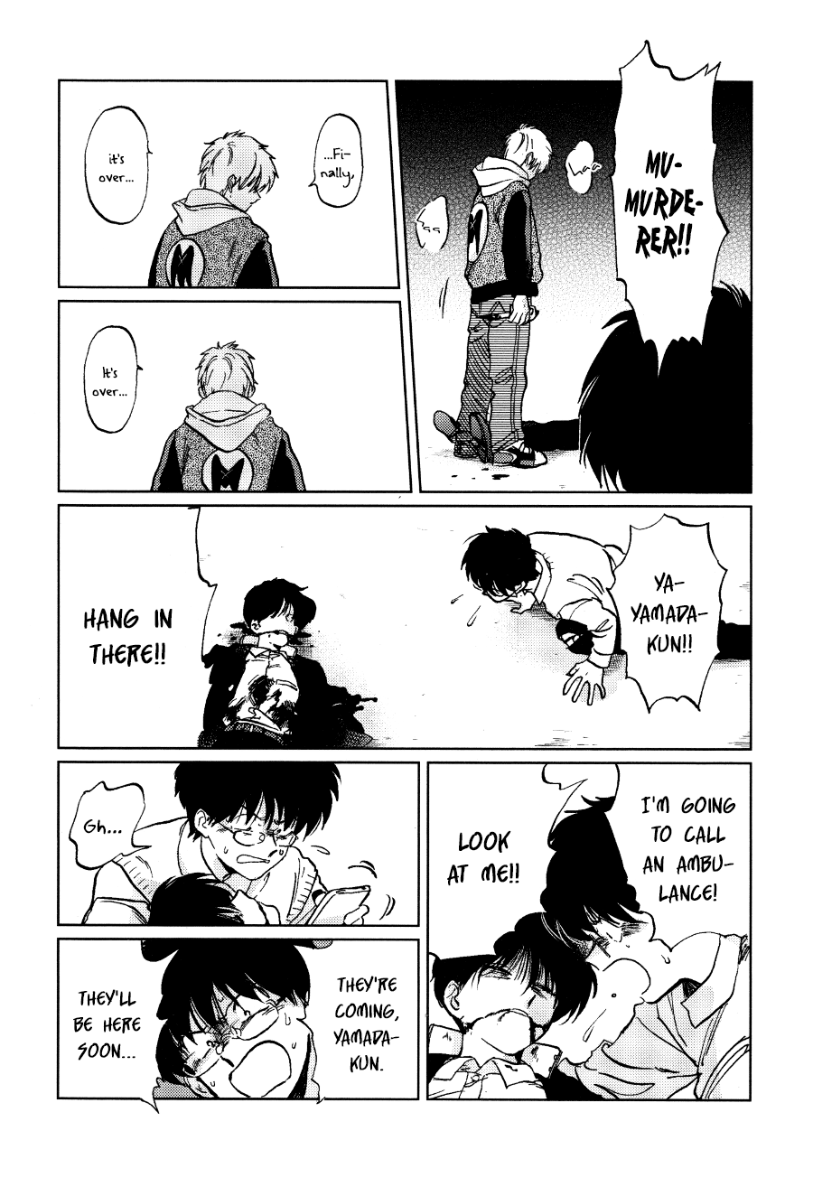 Gesshoku Kitan - Page 32