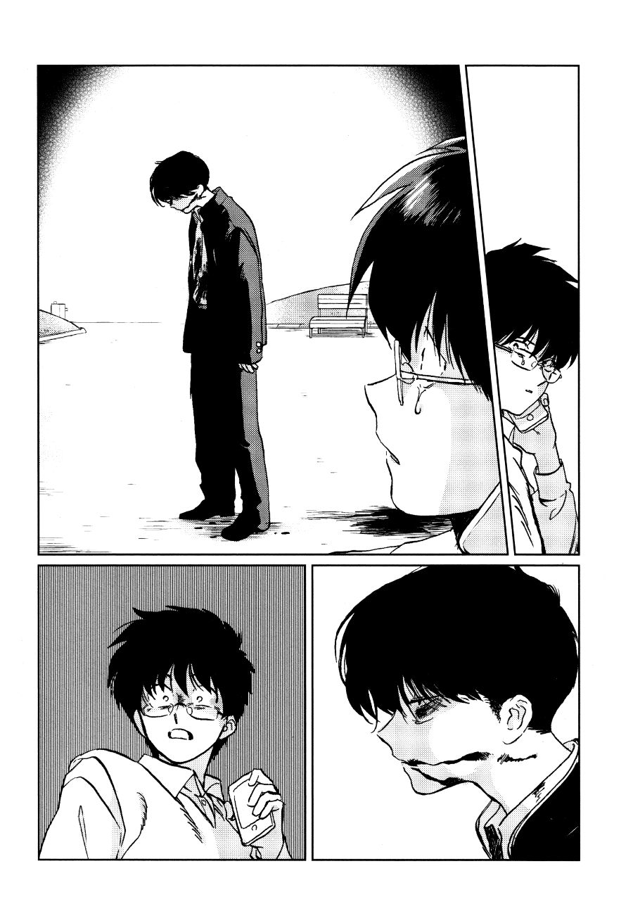 Gesshoku Kitan - Page 35