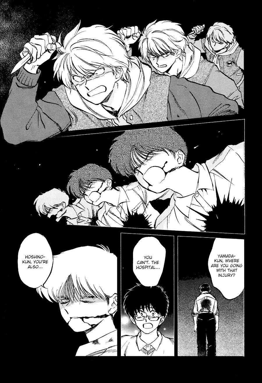 Gesshoku Kitan - Page 38