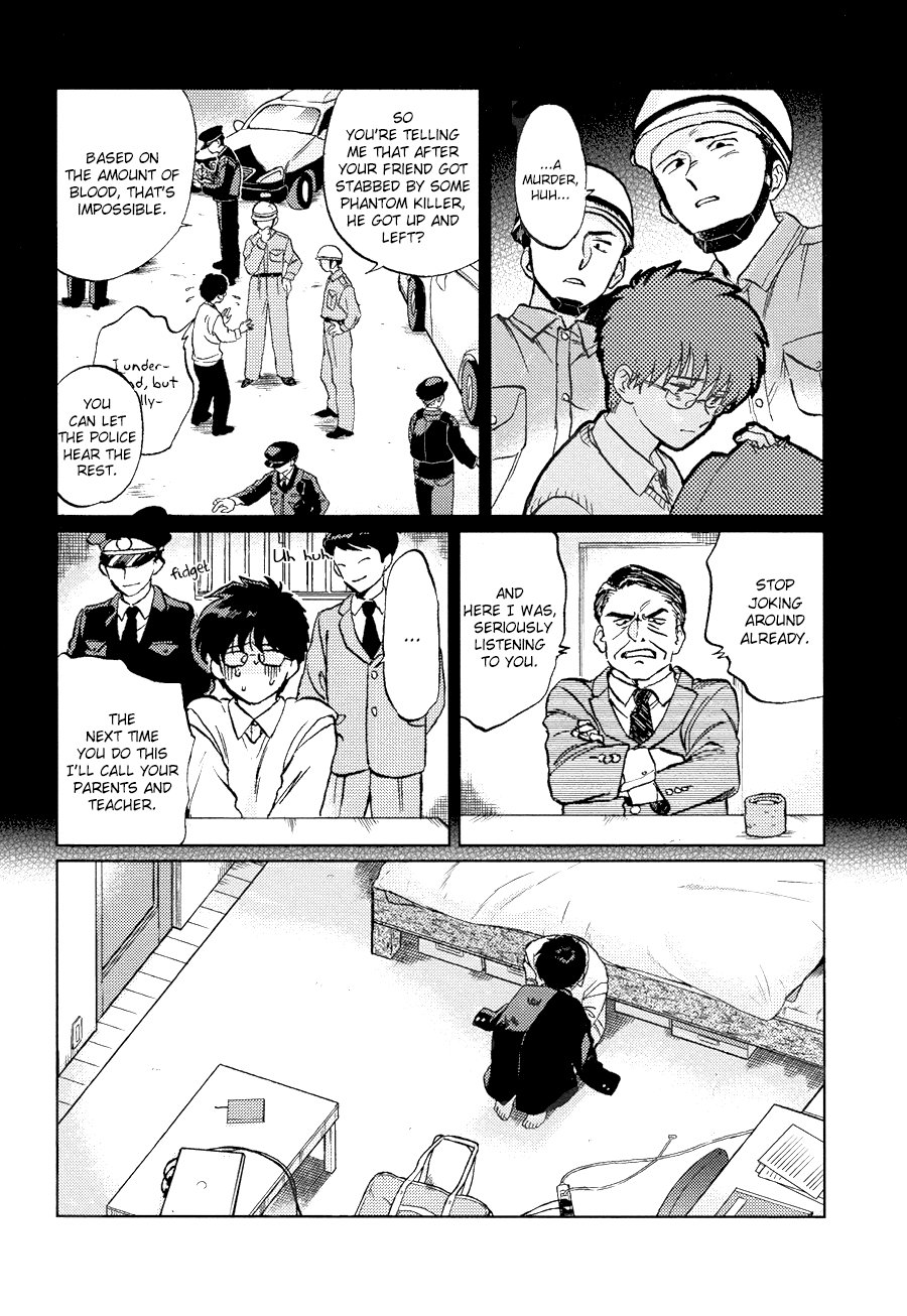 Gesshoku Kitan - Page 41