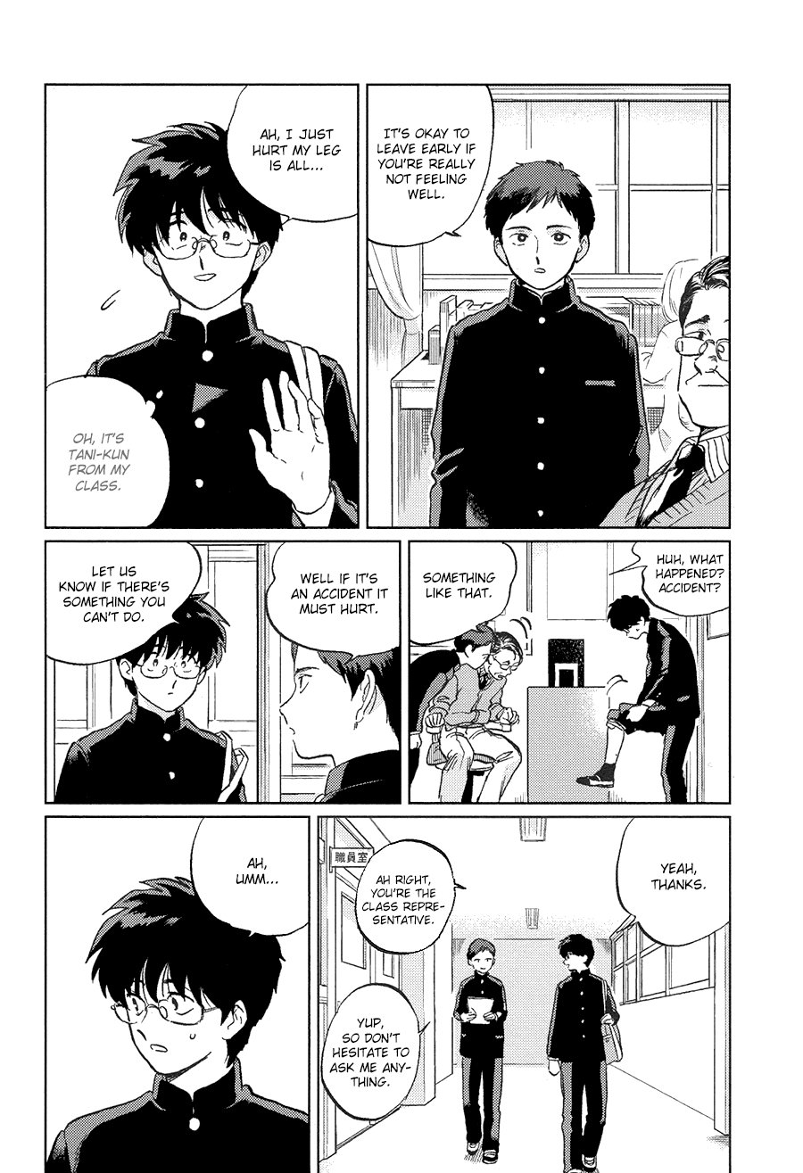 Gesshoku Kitan - Page 51