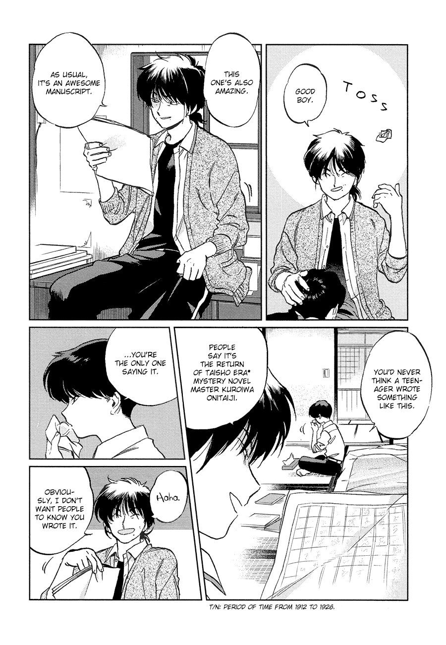 Gesshoku Kitan - Page 59
