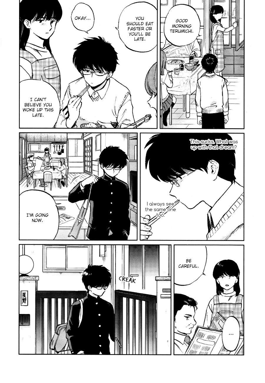 Gesshoku Kitan - Page 9