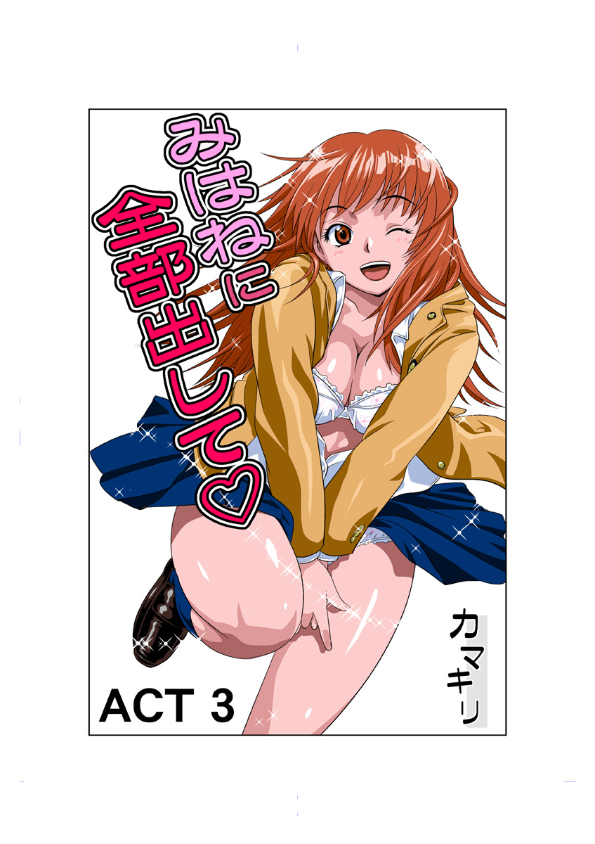 Preview page 2