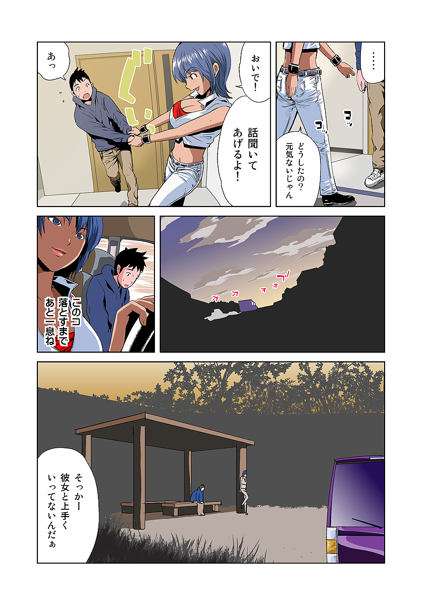 Preview page 5