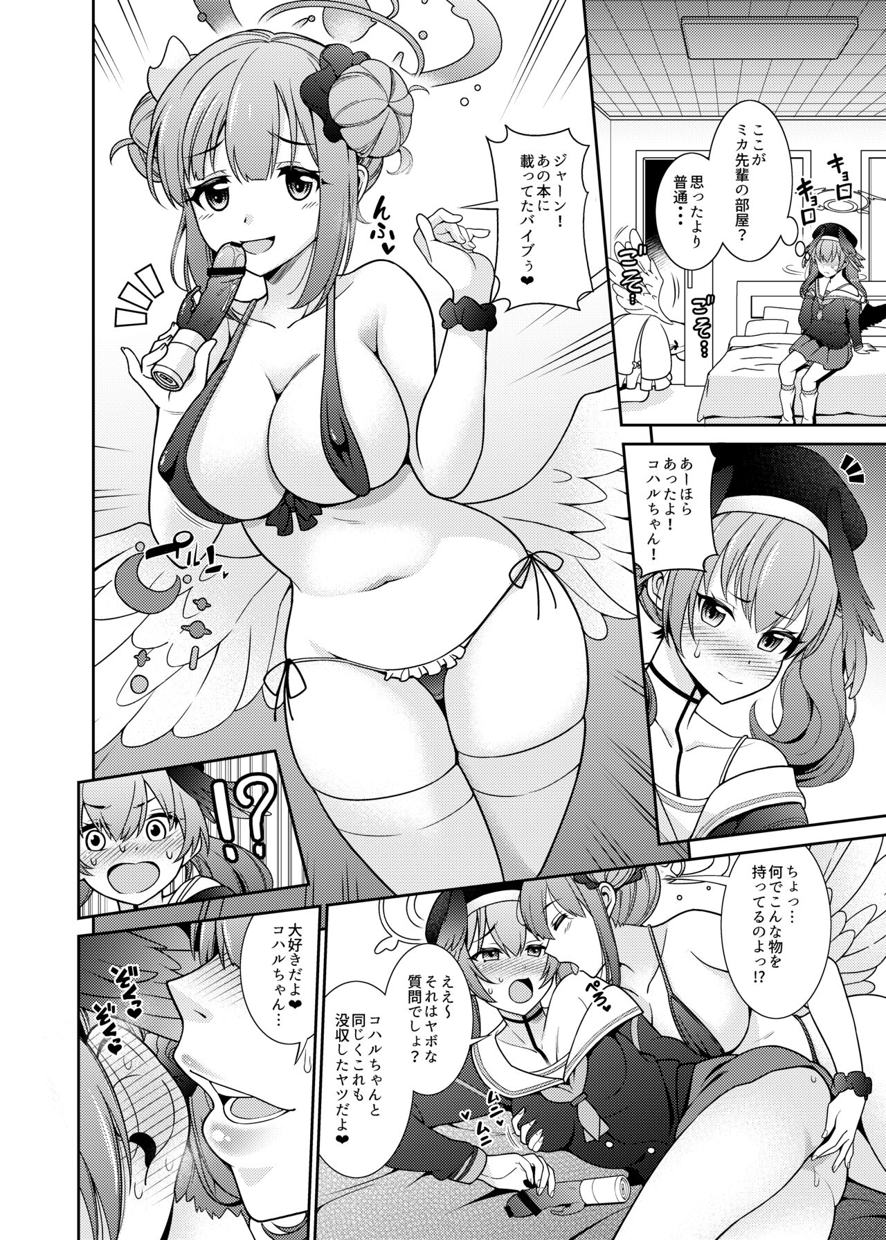 Preview page 6