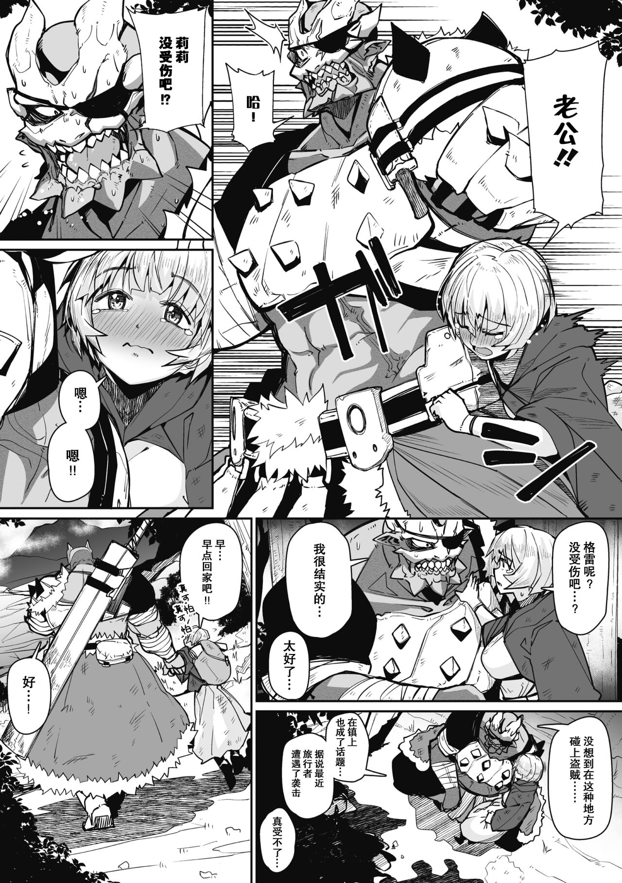 Preview page 3
