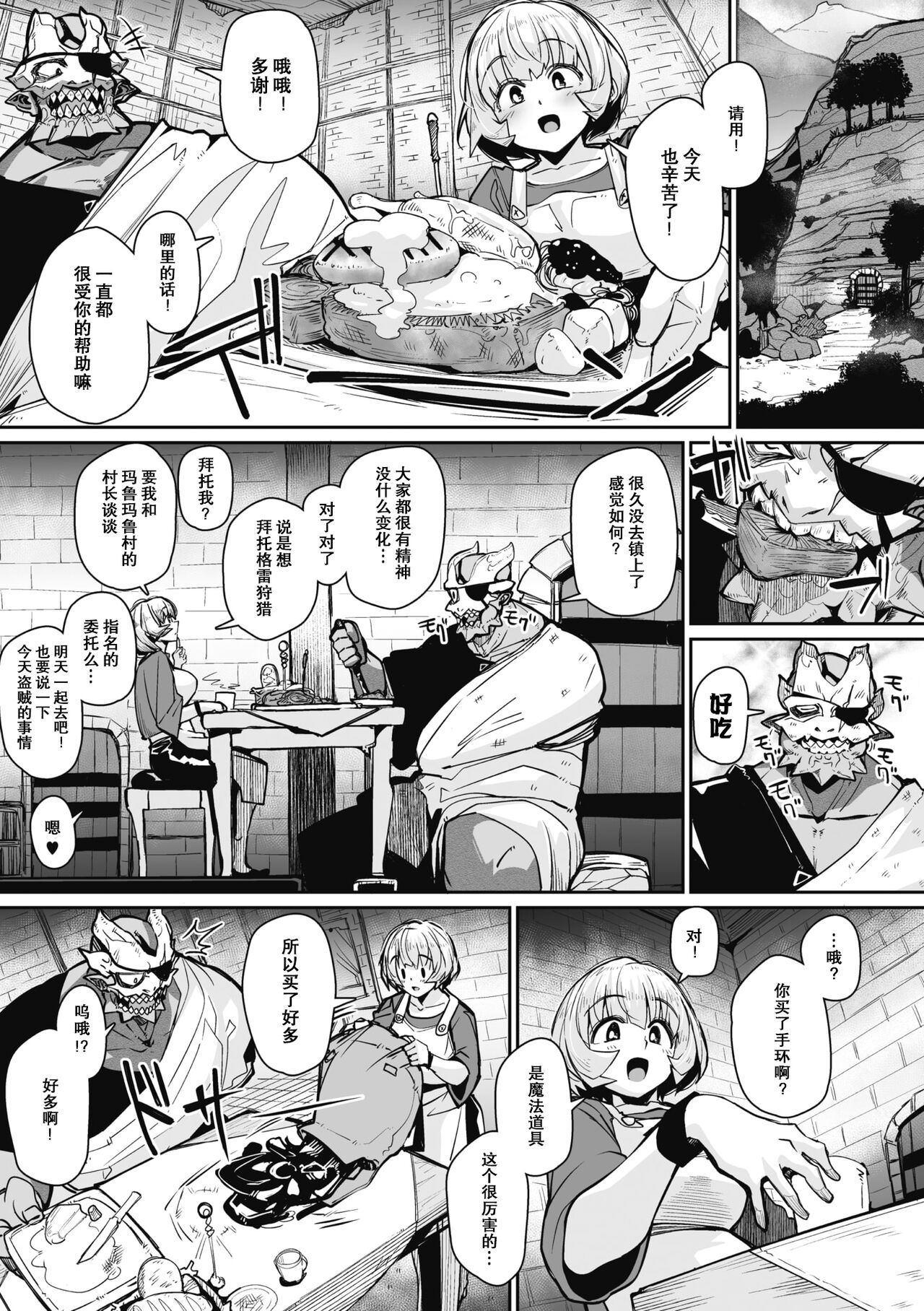 Preview page 4