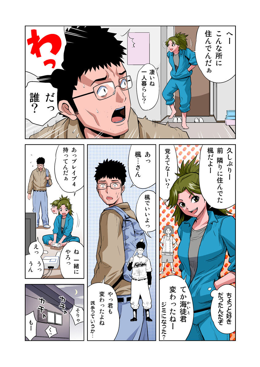 Preview page 7