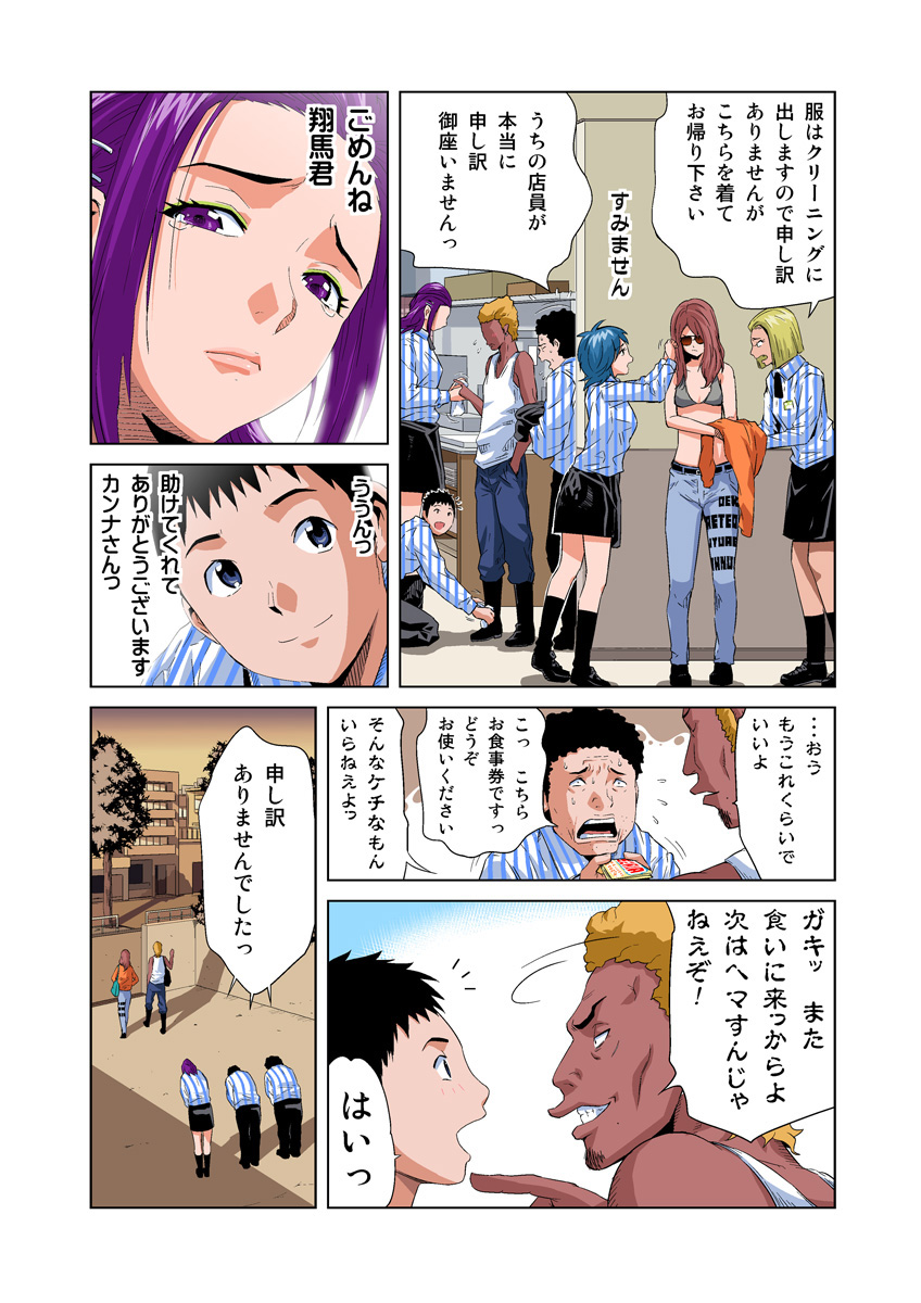 Preview page 7
