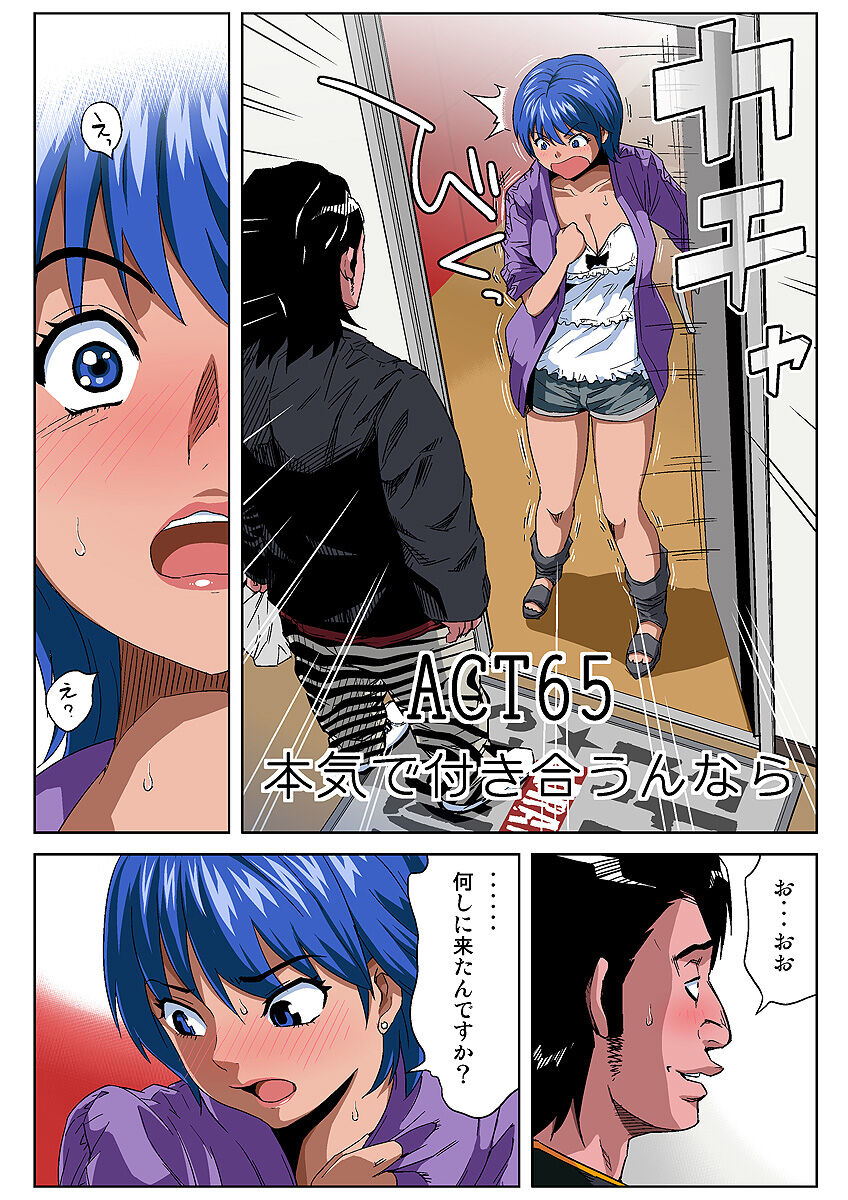 HiME-Mania Vol. 33 - Page 30