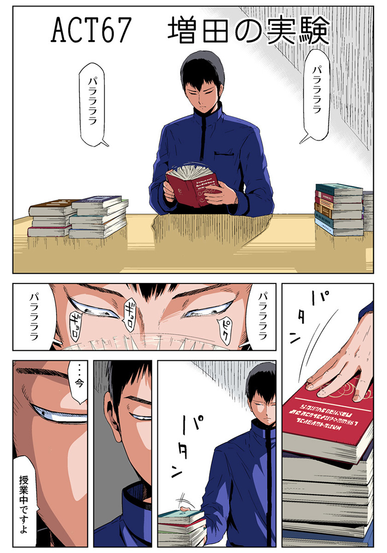 Preview page 3