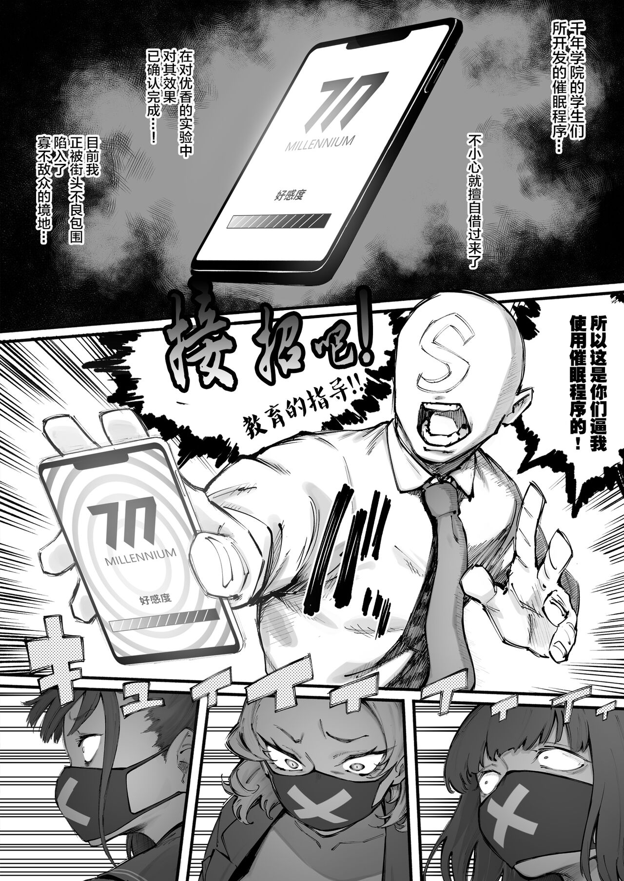Preview page 3
