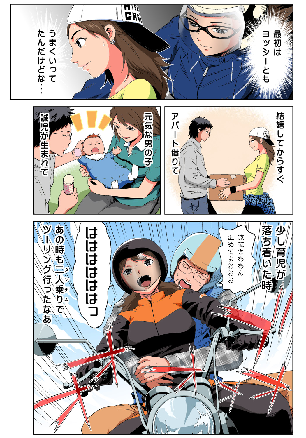 Preview page 5
