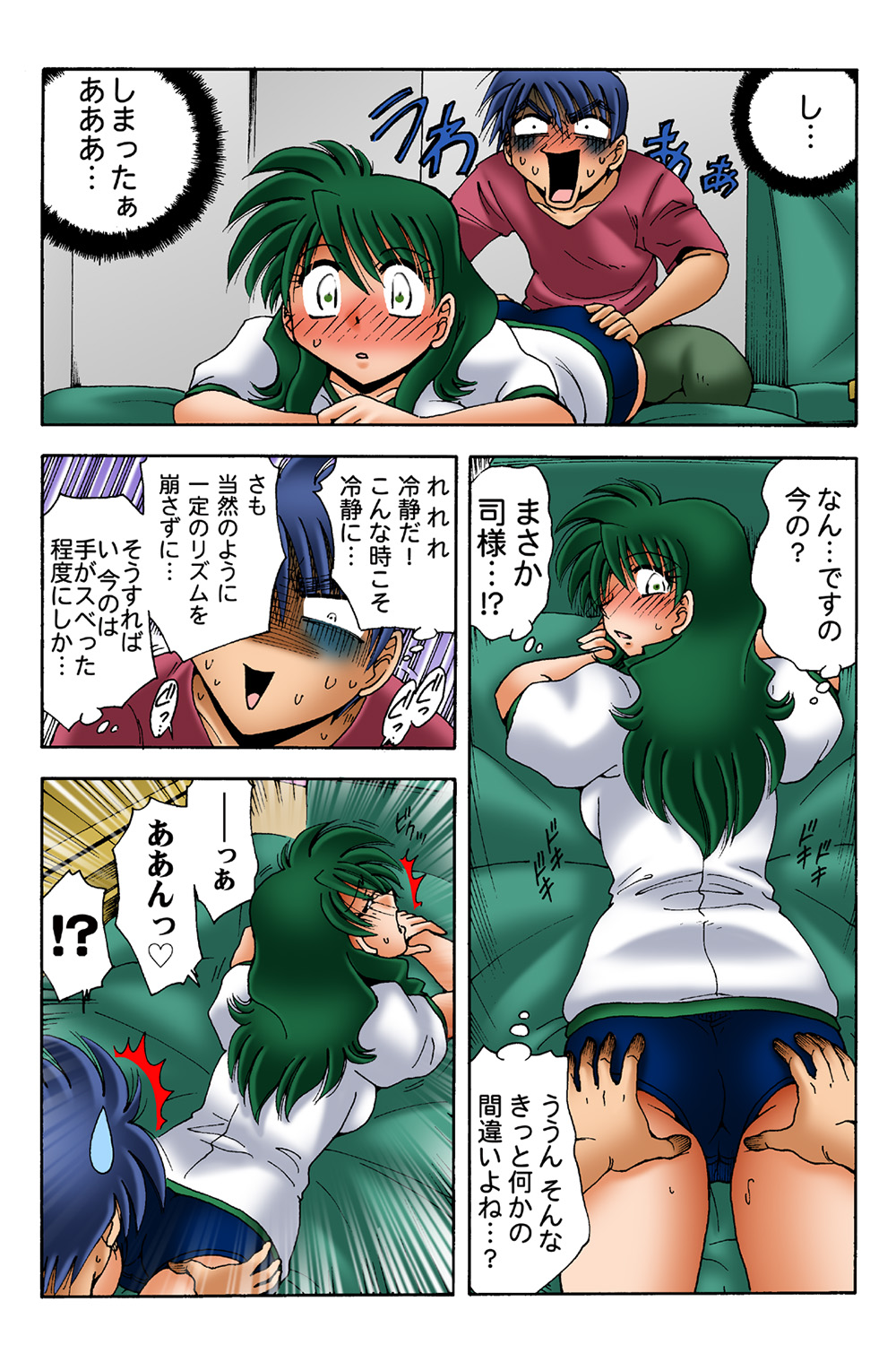 HiME-Mania Vol. 42 - Page 19