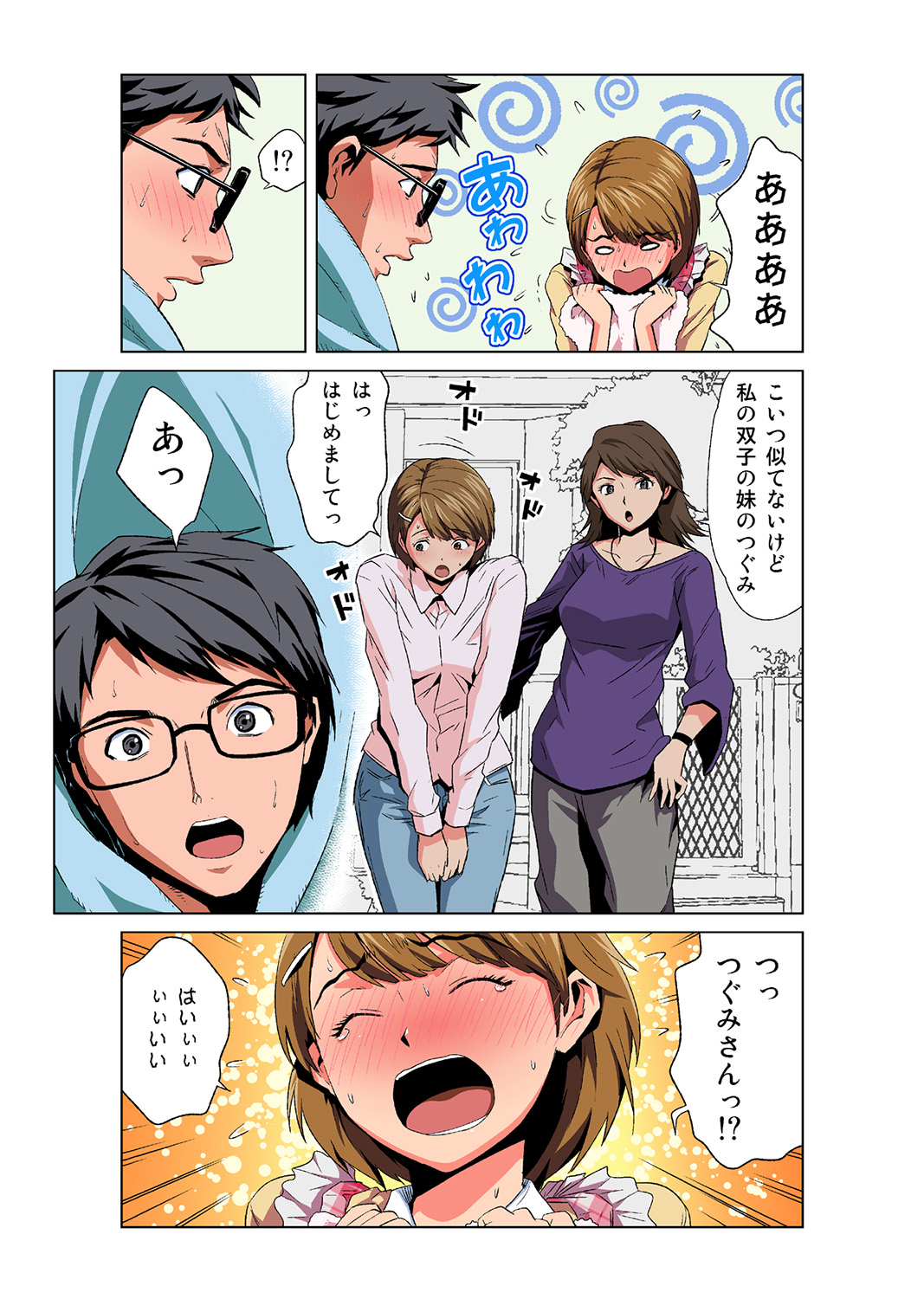 Preview page 8