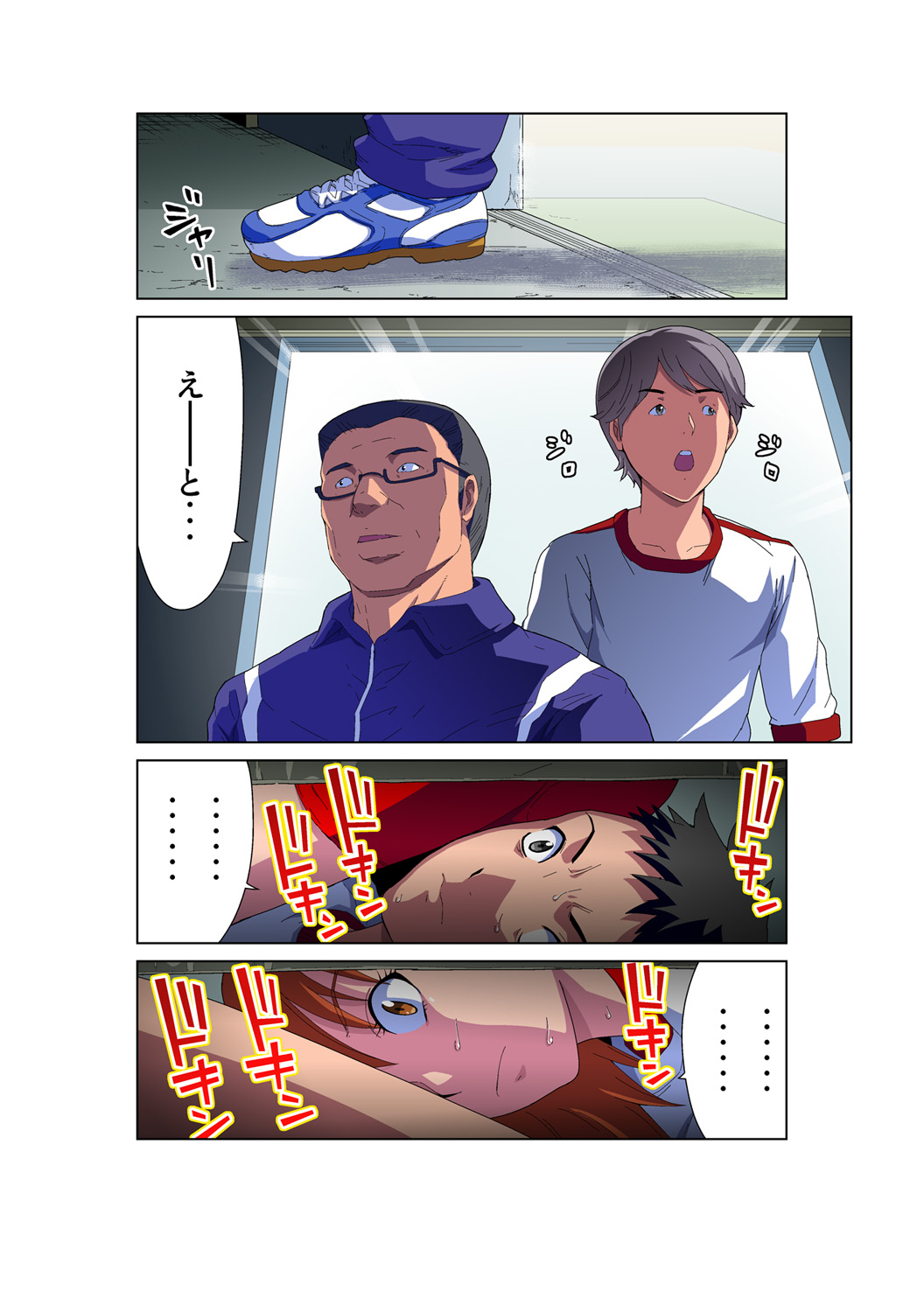 Preview page 5