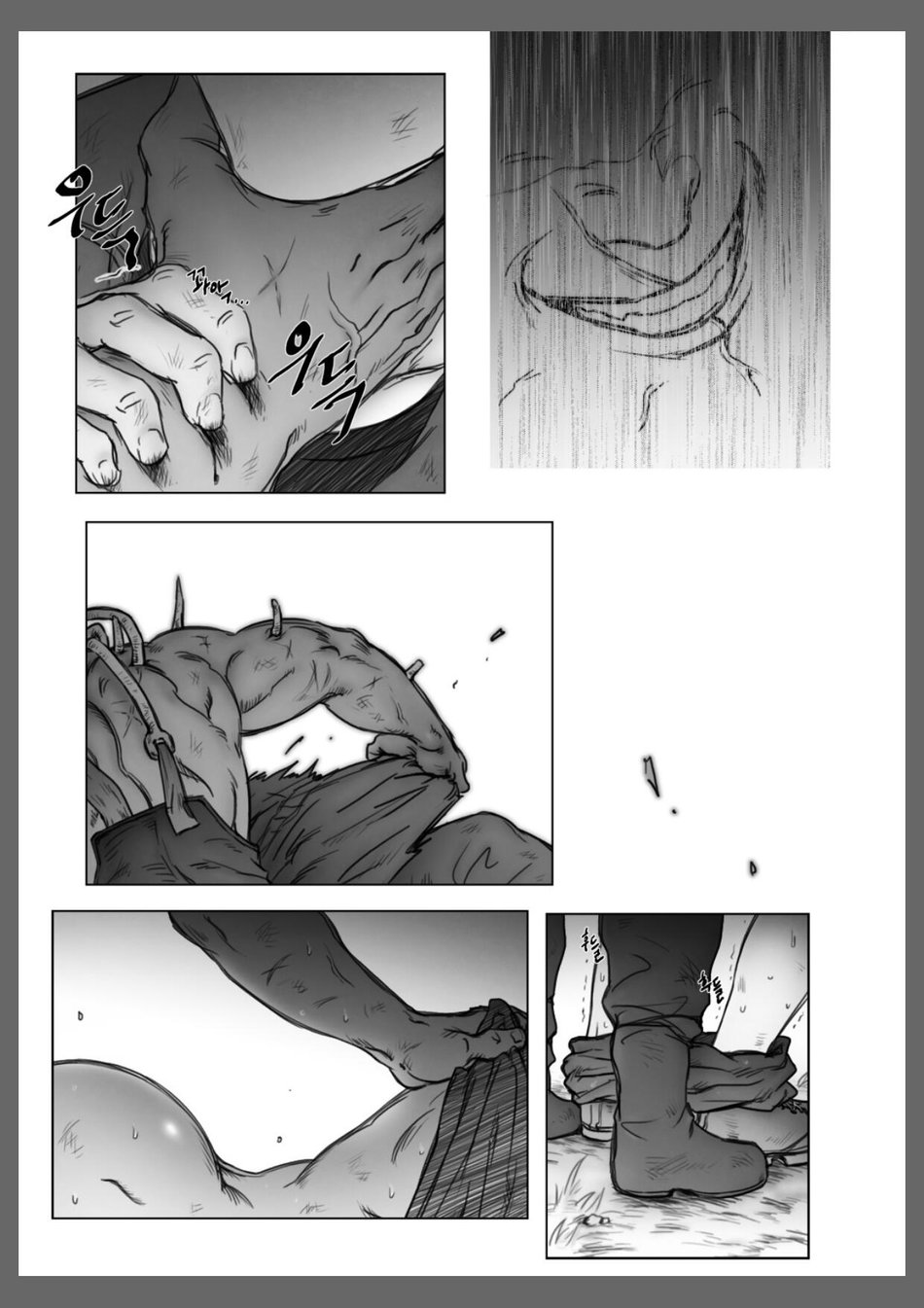 Bring Me to Death - Page 23
