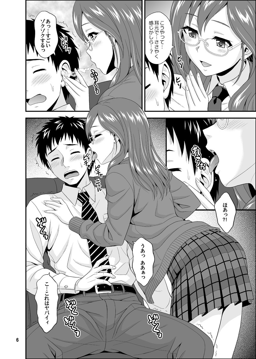 Preview page 6