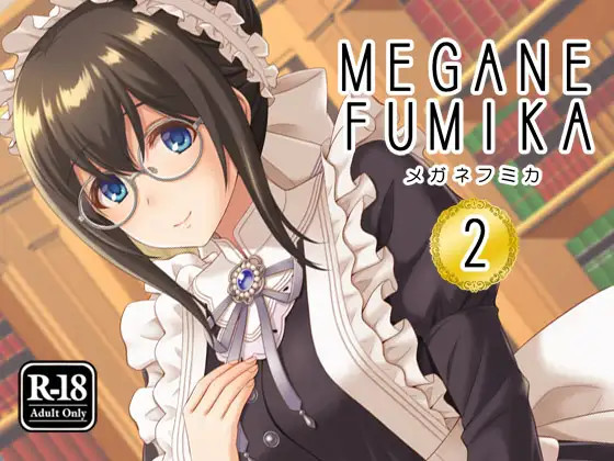 MEGANEFUMIKA2 - Page 37