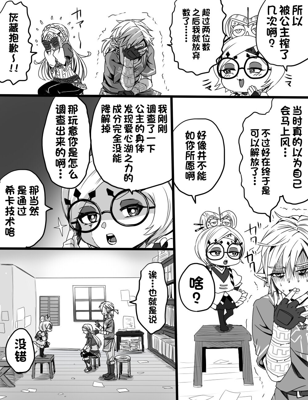 Preview page 3