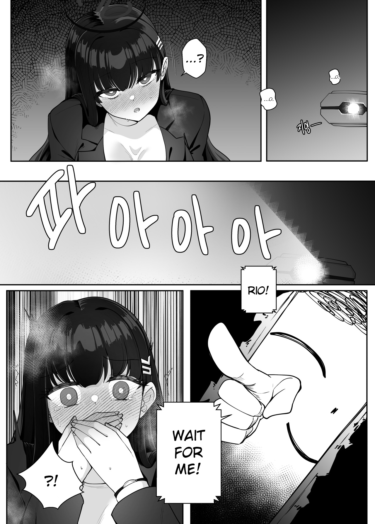 After Party - Page 30