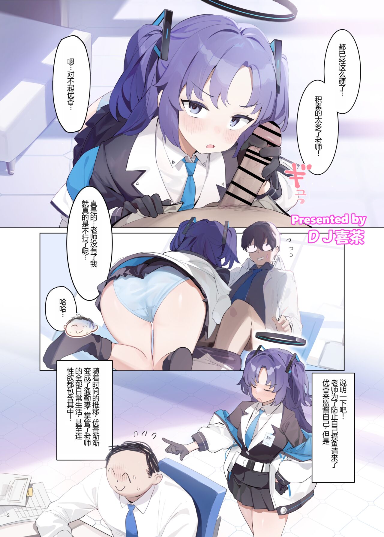 Preview page 1