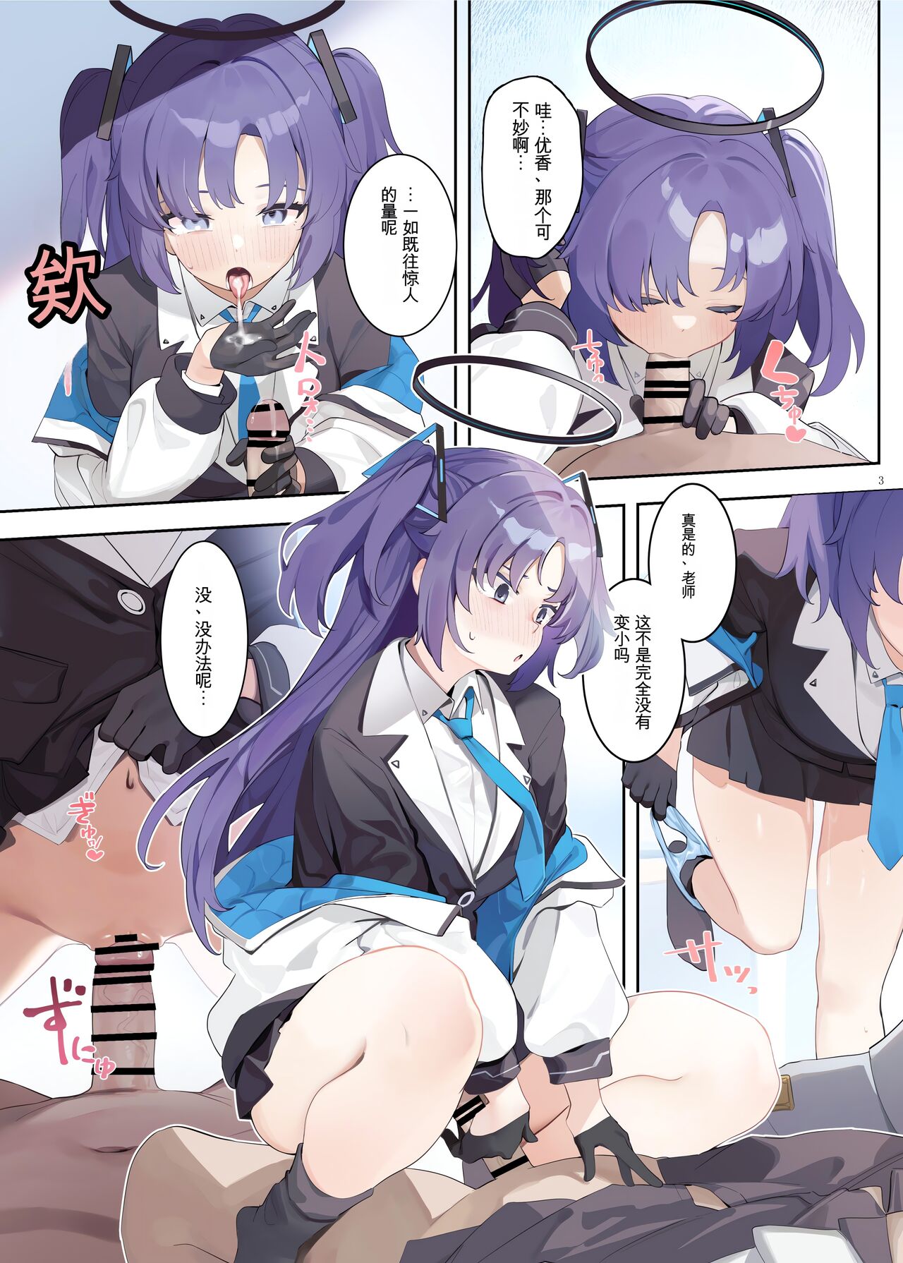 Preview page 2